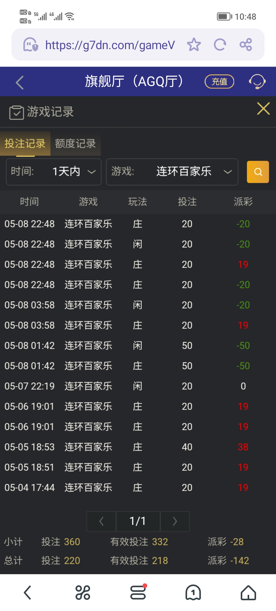 Screenshot_20250509_104848.jpg