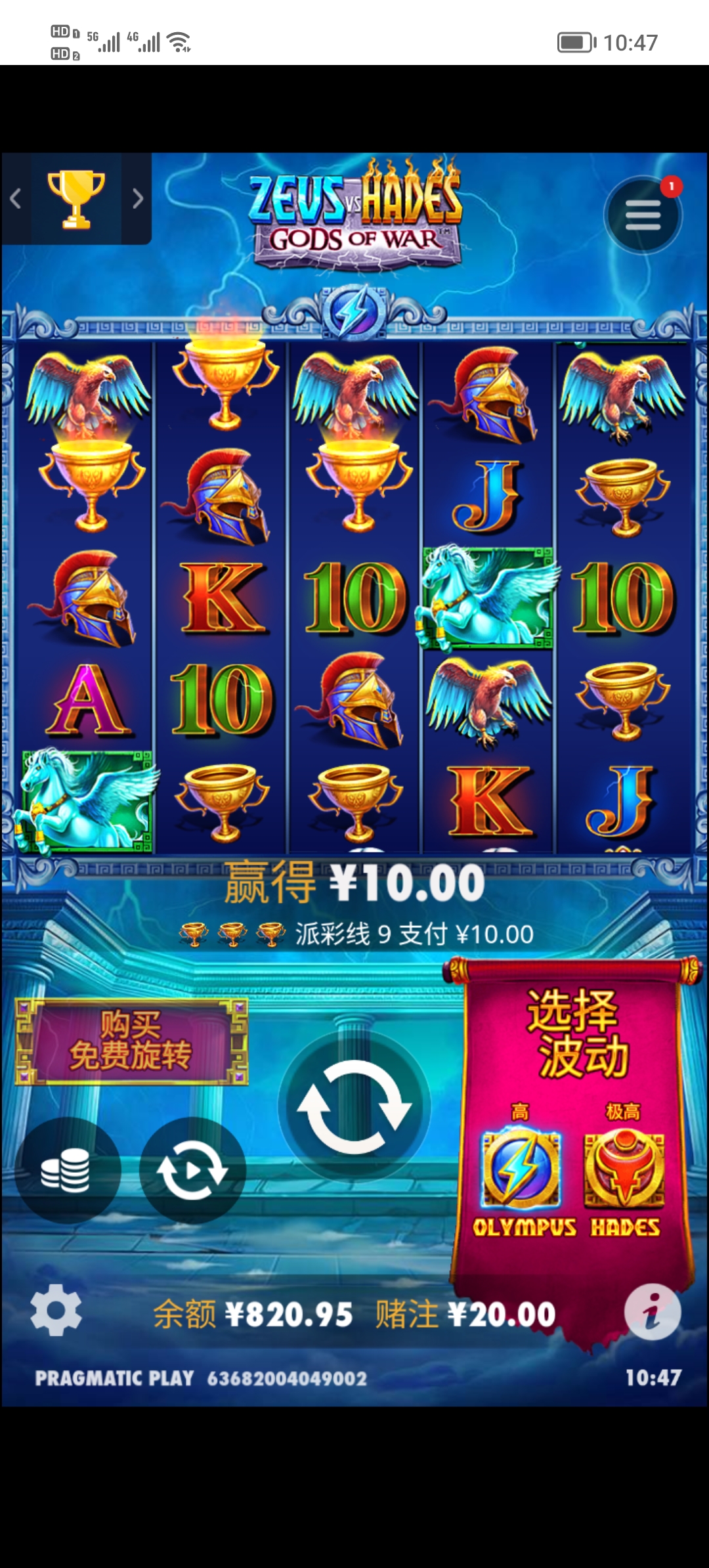 Screenshot_20250509_104718.jpg