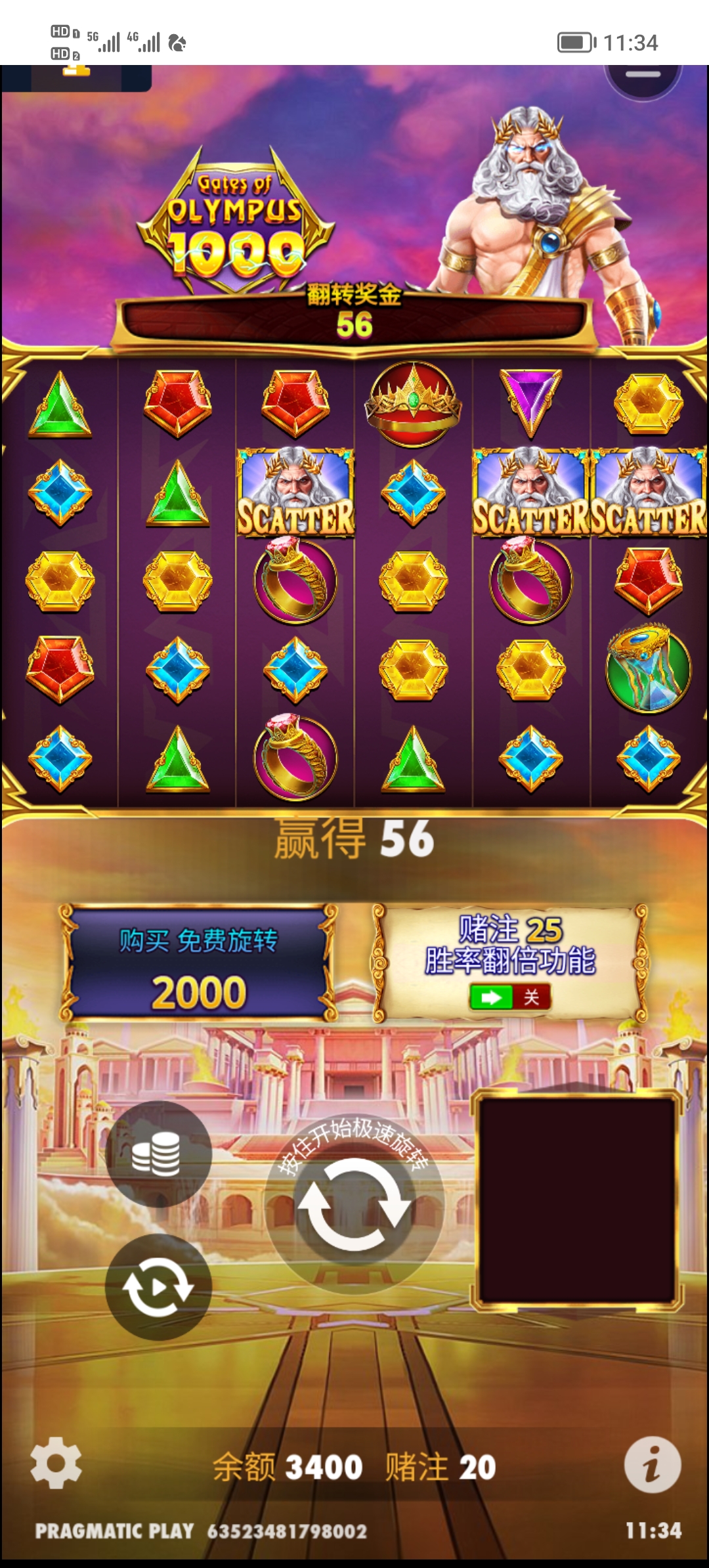 Screenshot_20250509_113452.jpg