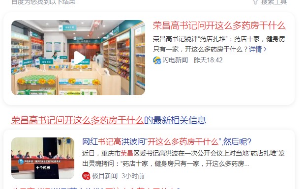 截图未命名.jpg