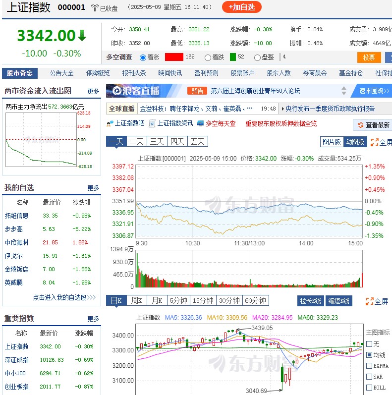 截图未命名.jpg