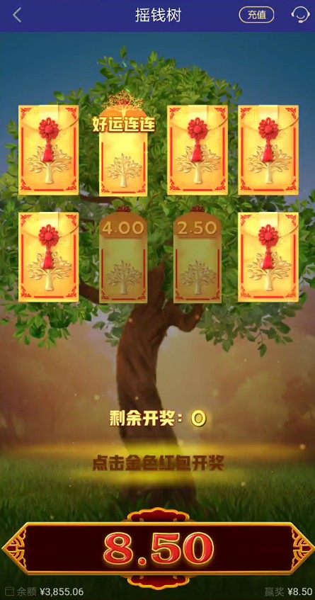 截图未命名.jpg