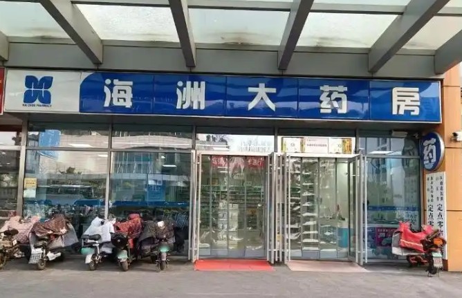 截图未命名.jpg