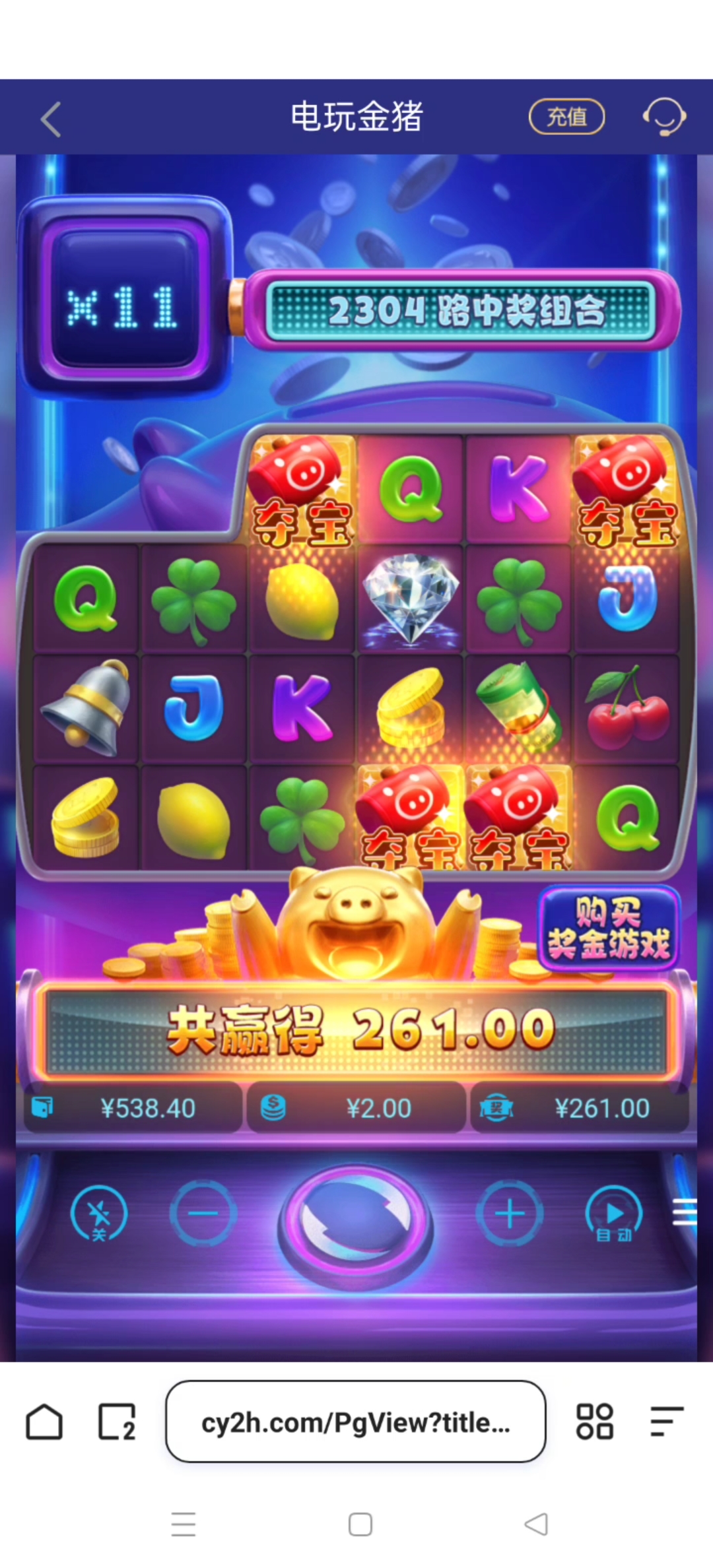 Screenshot_2025-05-09-22-35-44-62_99c04817c0de5652397fc8b56c3b3817.jpg