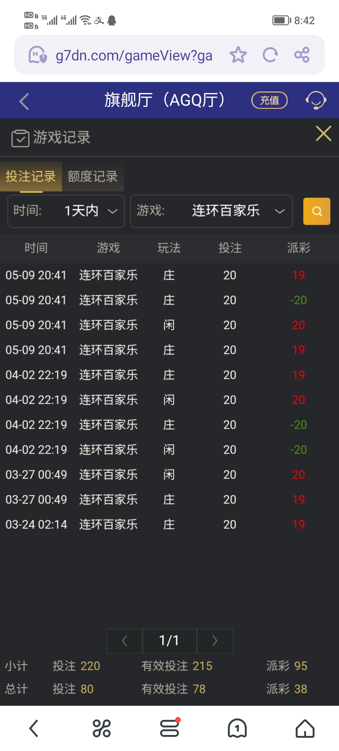 Screenshot_20250510_084202.jpg