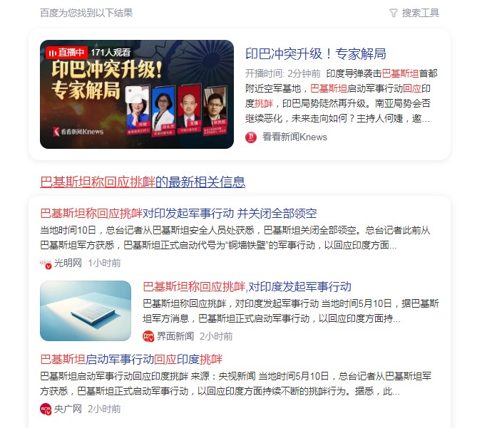 截图未命名.jpg