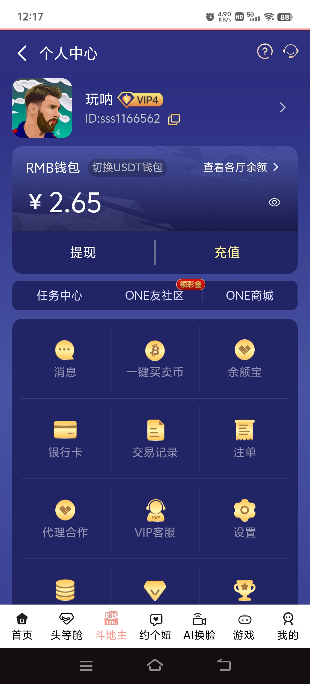 Screenshot_20250510_121727.jpg