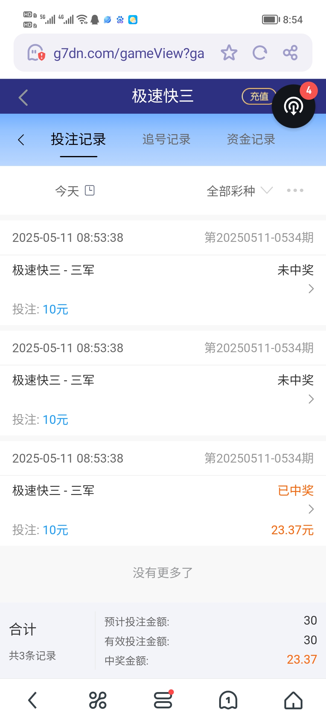 Screenshot_20250511_085407.jpg