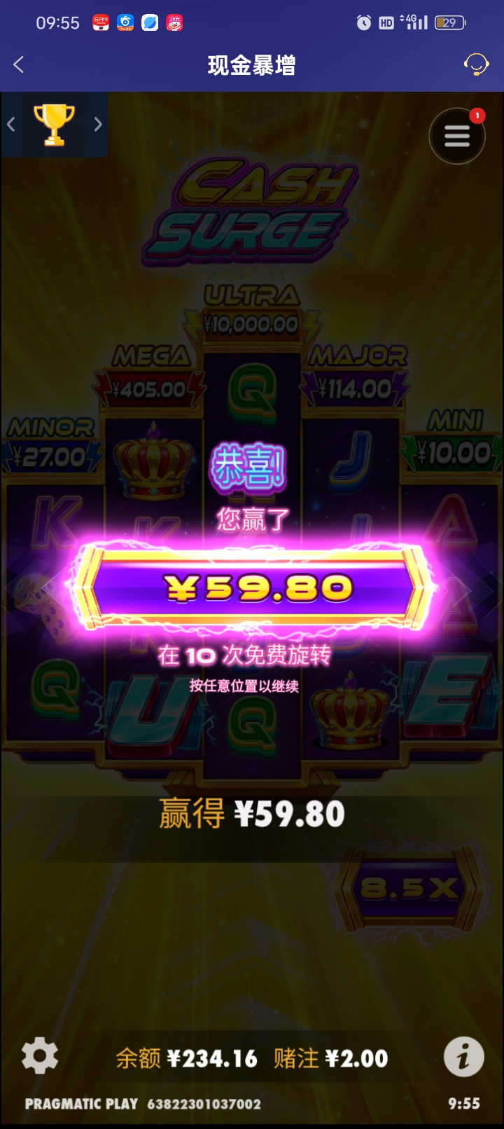 Screenshot_2025-05-11-09-55-46-92_46ef14a8f69a93e5bb3bf8b6f0b07fe5.jpg