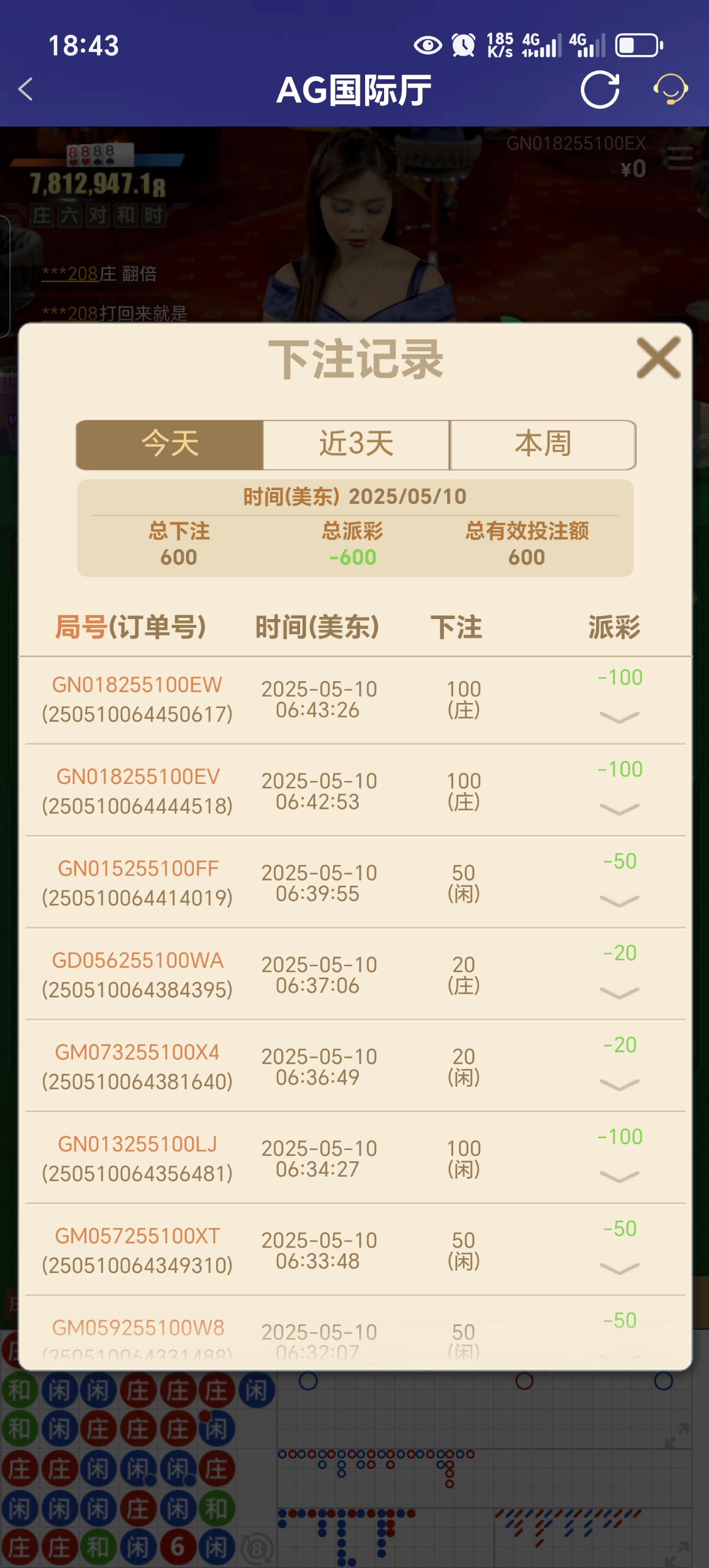 Screenshot_20250510_184358_com_onesports_os21027_GamesFragment2Activity.jpg