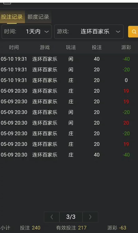 截图未命名.jpg