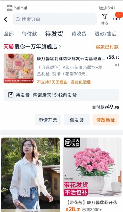 截图未命名.jpg