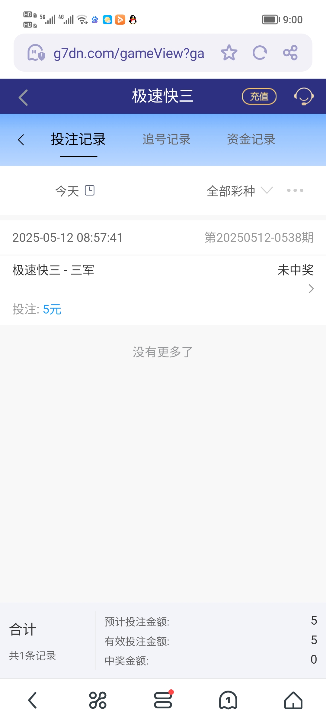 Screenshot_20250512_090056.jpg