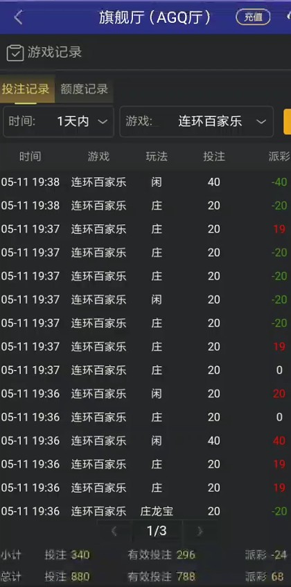 截图未命名.jpg