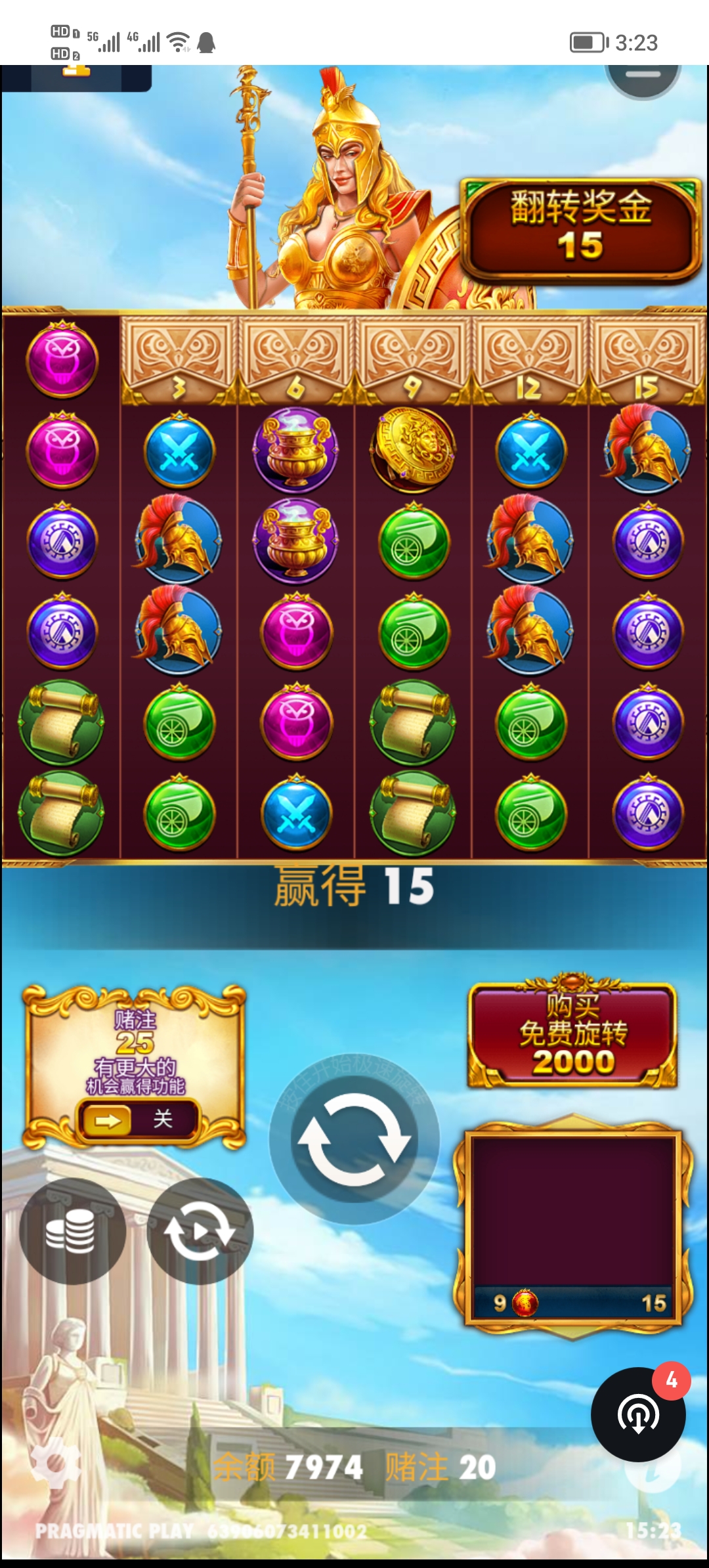 Screenshot_20250512_152321.jpg