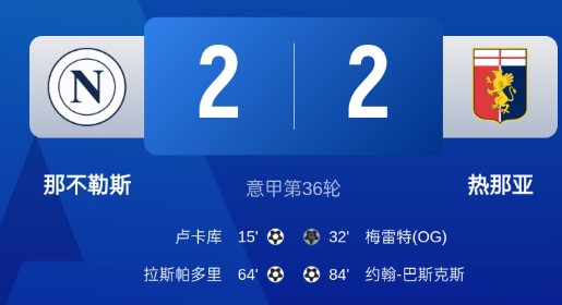 截图未命名.jpg