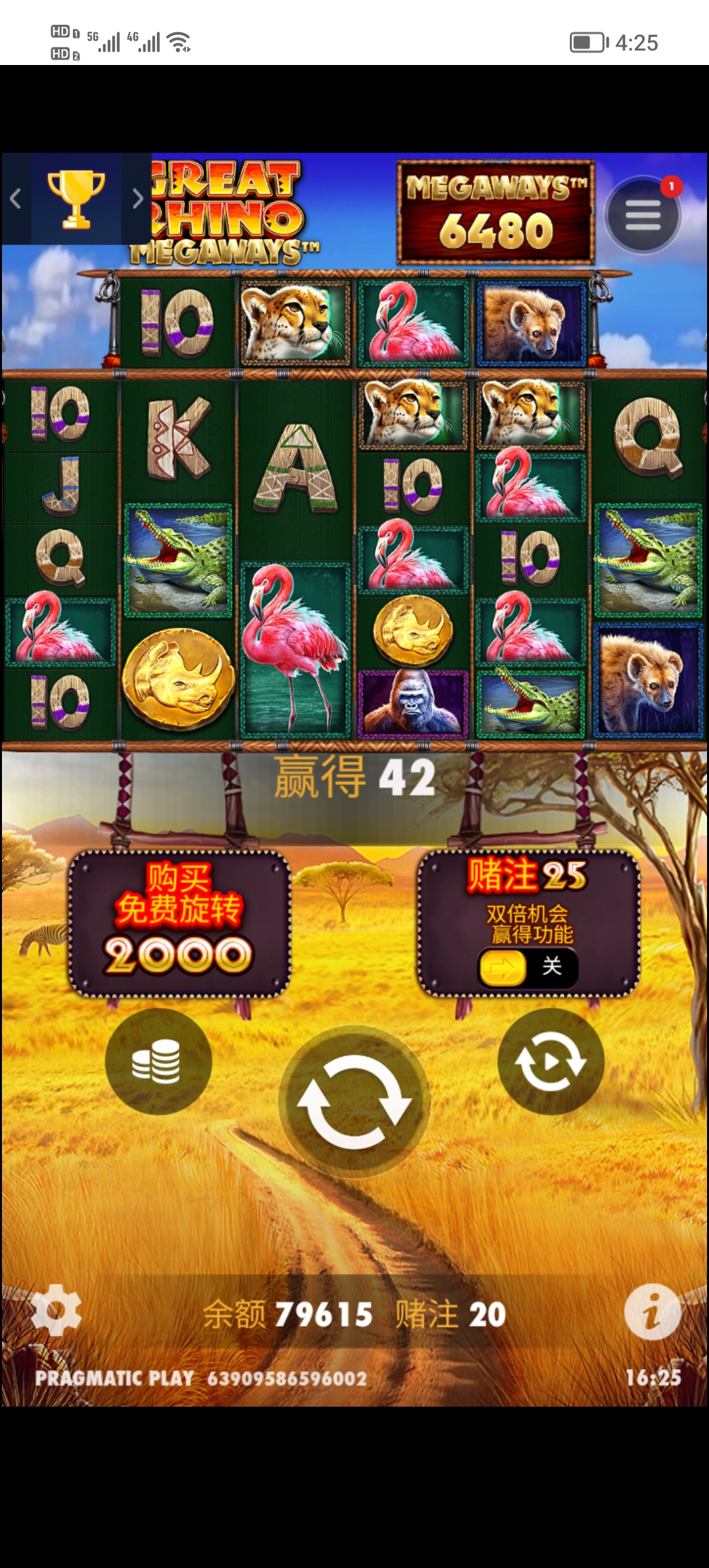 Screenshot_20250512_162507.jpg