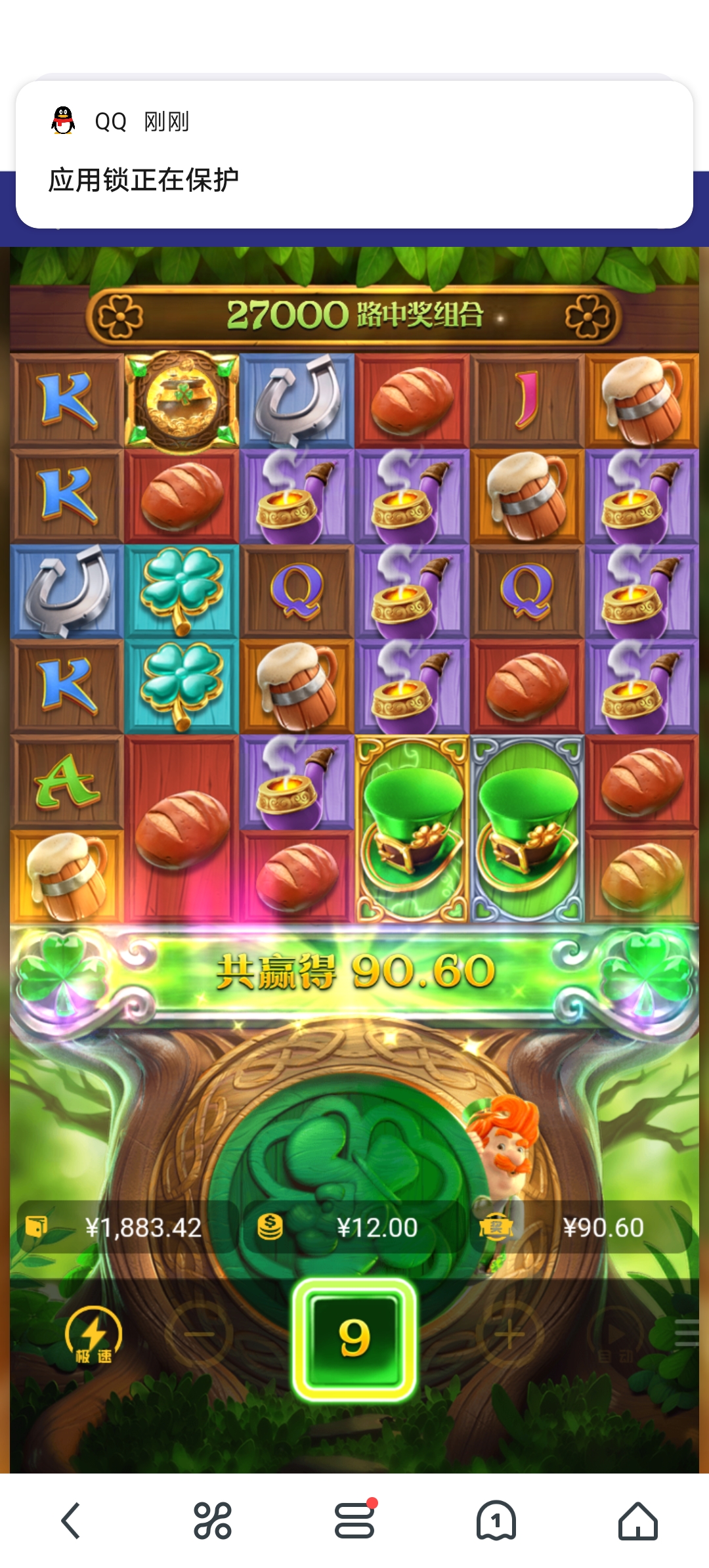 Screenshot_20250513_123056.jpg