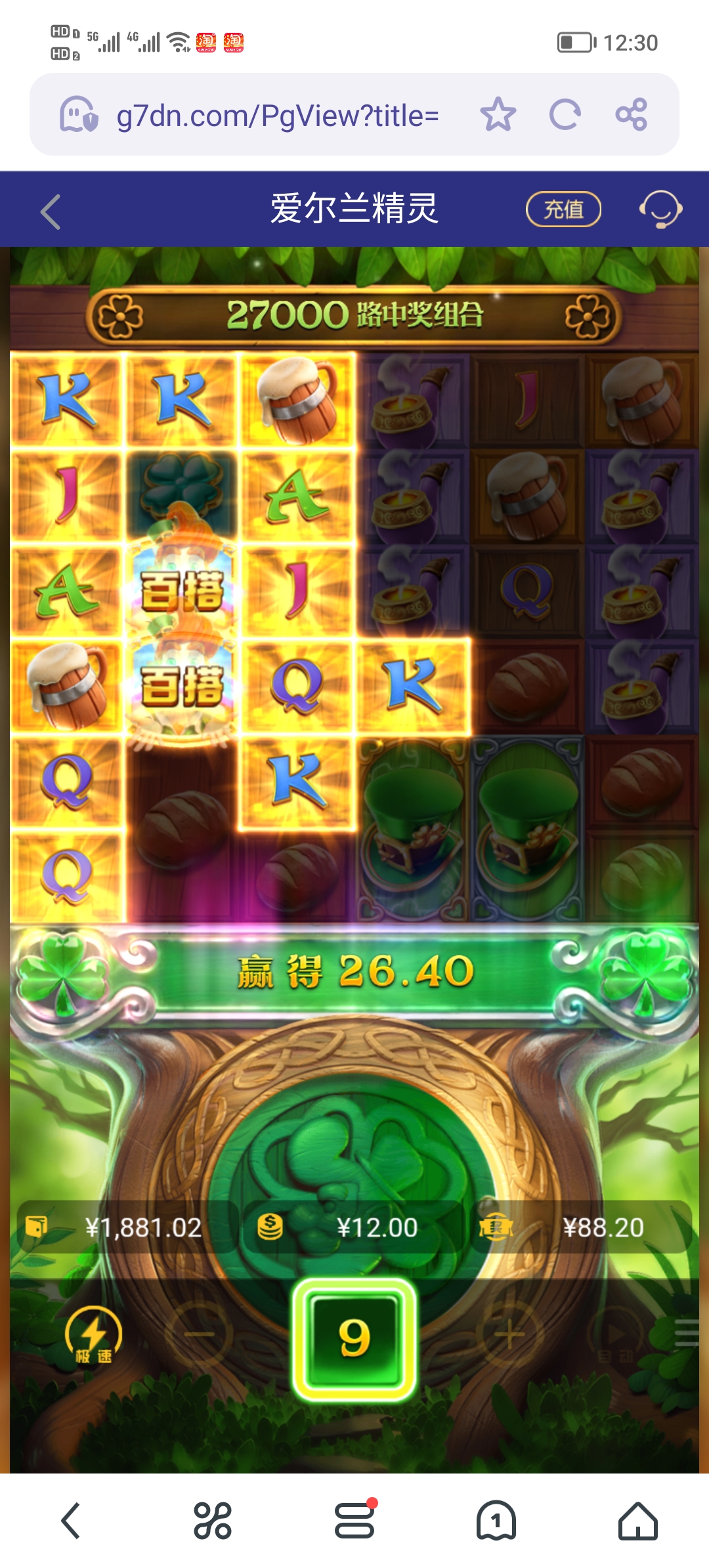 Screenshot_20250513_123047.jpg