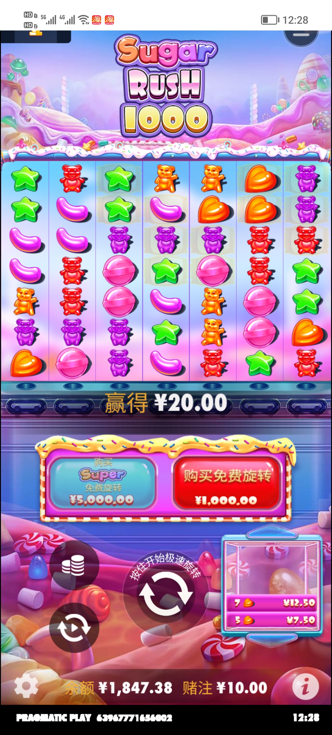 Screenshot_20250513_122845.jpg