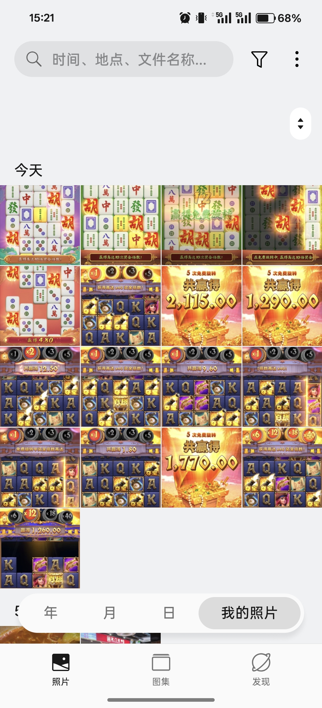 Screenshot_2025-05-13-15-21-47-10_99c04817c0de5652397fc8b56c3b3817.jpg