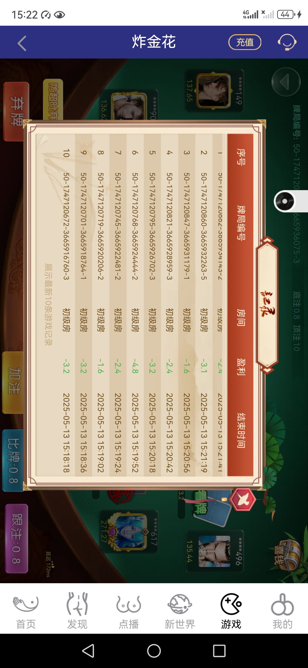 Screenshot_20250513_152204_com.hihanhan.one.rt45.jpg