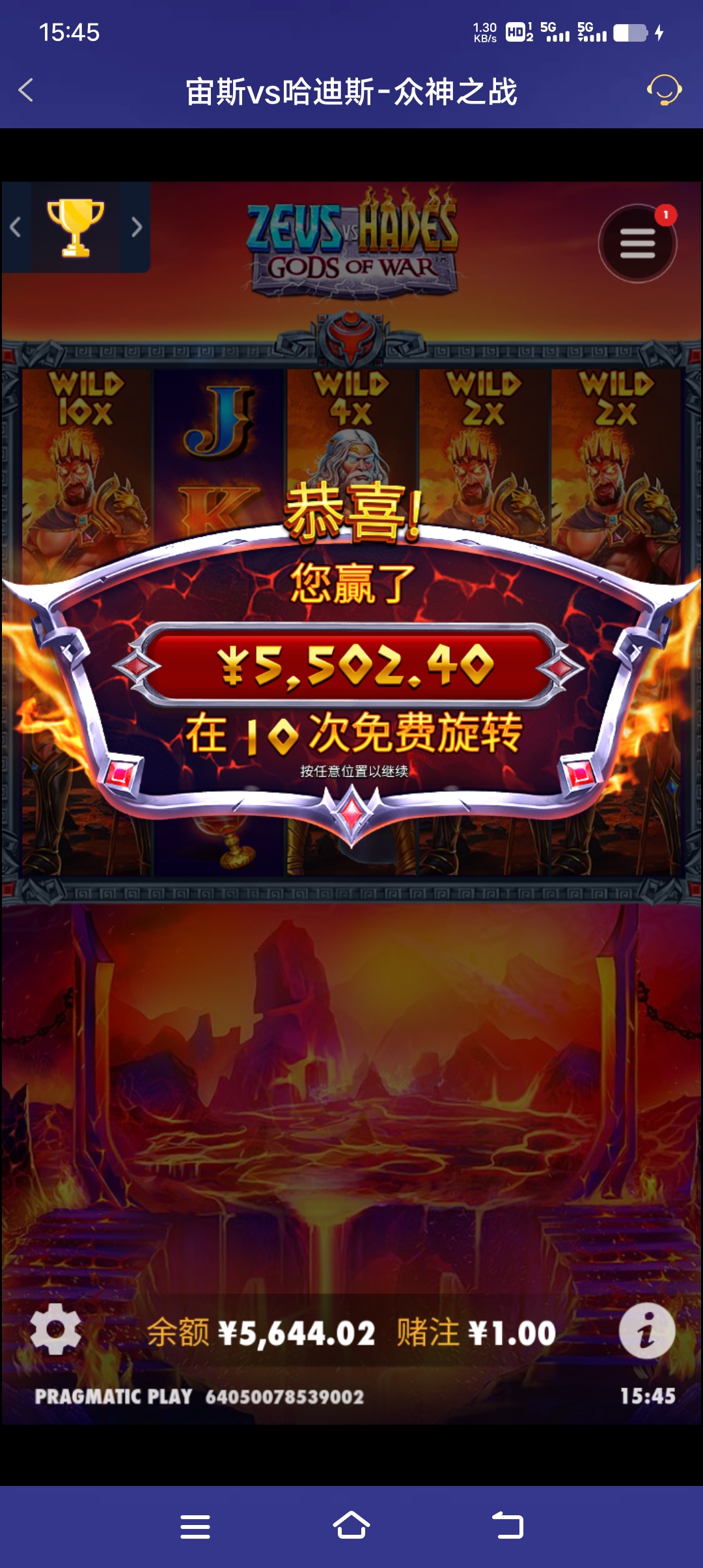 Screenshot_20250514_154541.jpg