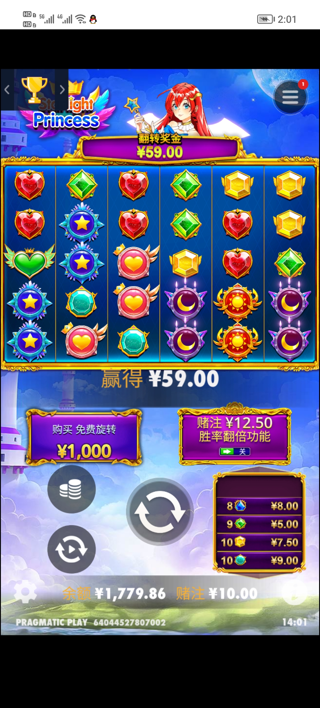 Screenshot_20250514_140107.jpg
