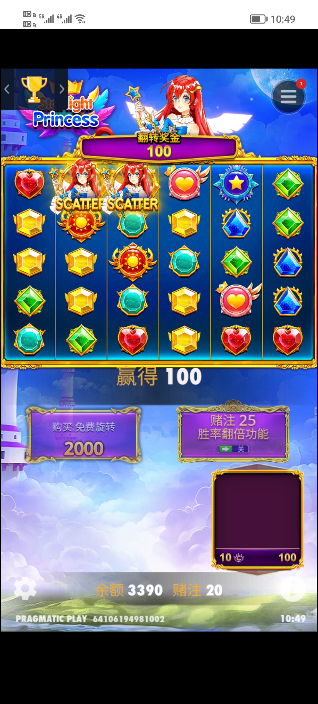 Screenshot_20250515_104947.jpg