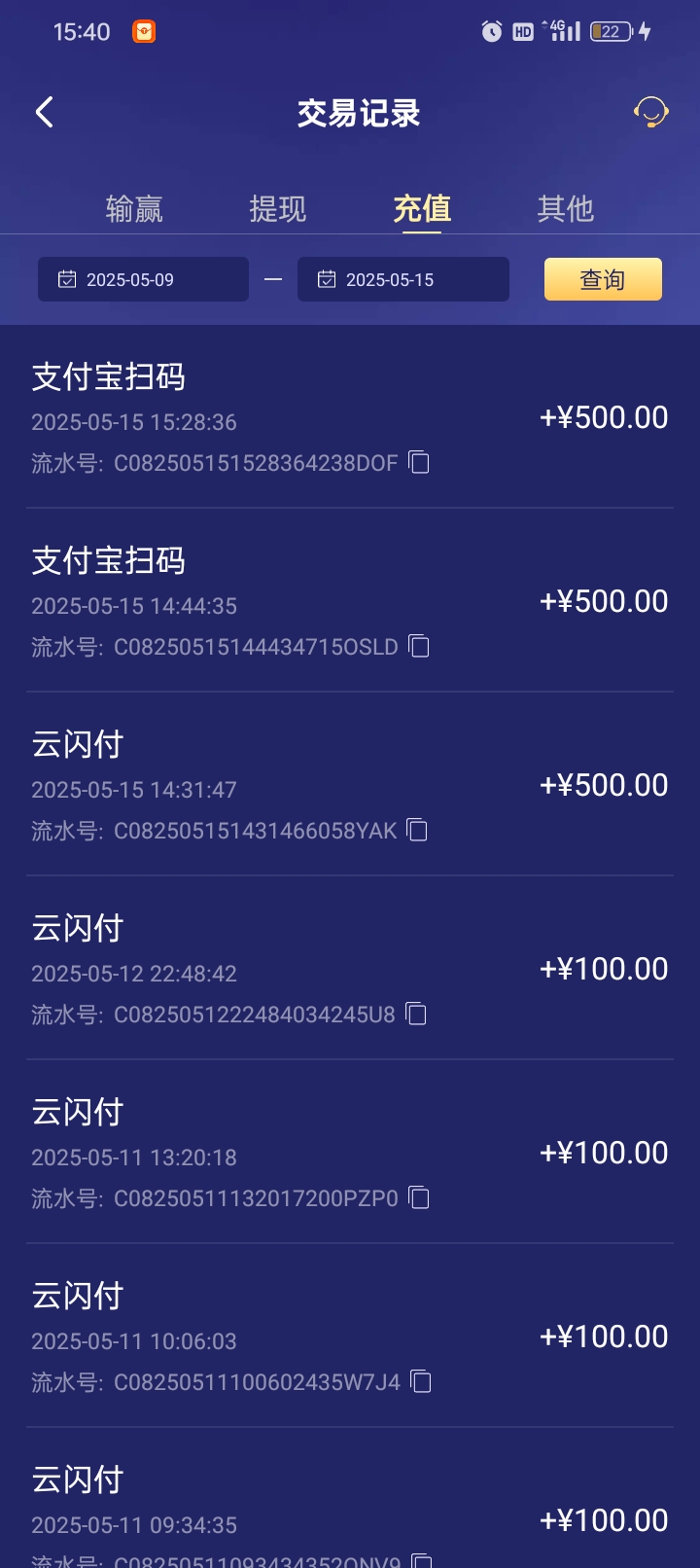 Screenshot_2025-05-15-15-40-03-44_46ef14a8f69a93e5bb3bf8b6f0b07fe5.jpg