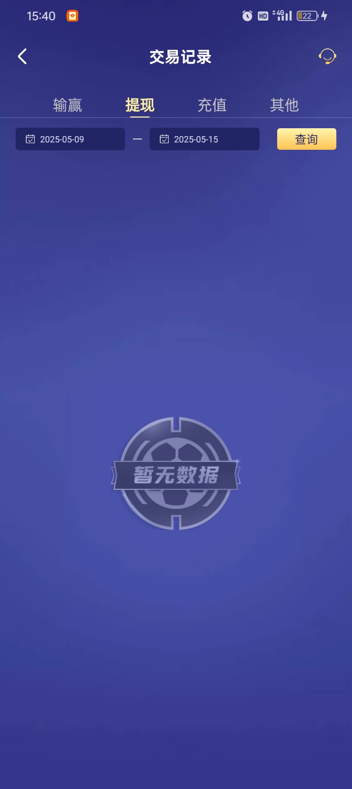 Screenshot_2025-05-15-15-40-08-00_46ef14a8f69a93e5bb3bf8b6f0b07fe5.jpg