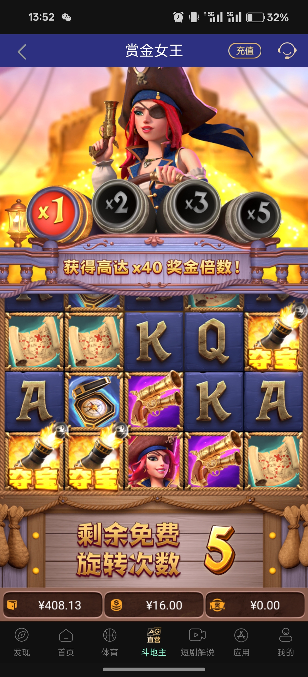 Screenshot_2025-05-15-13-52-14-79_07e478f446380312c8ba3ab4e459eda1.jpg