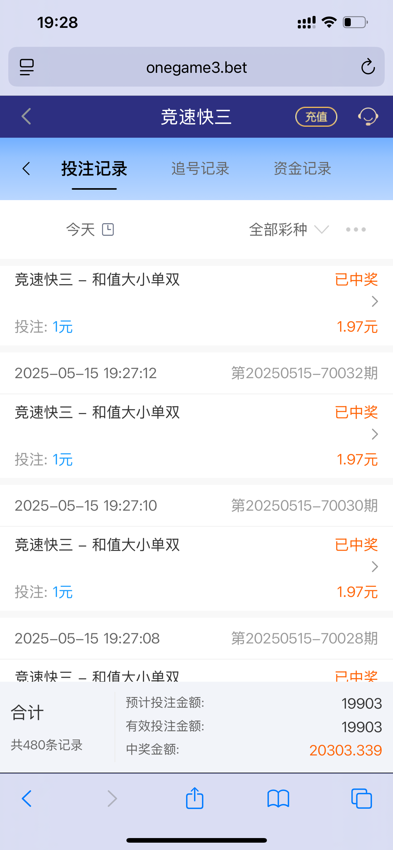 IMG_6529.png