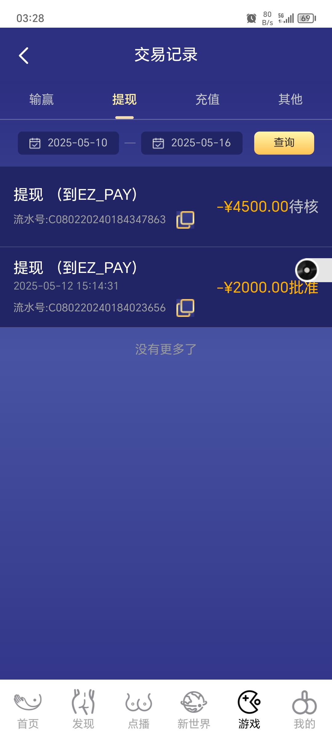 Screenshot_20250516_032855.jpg