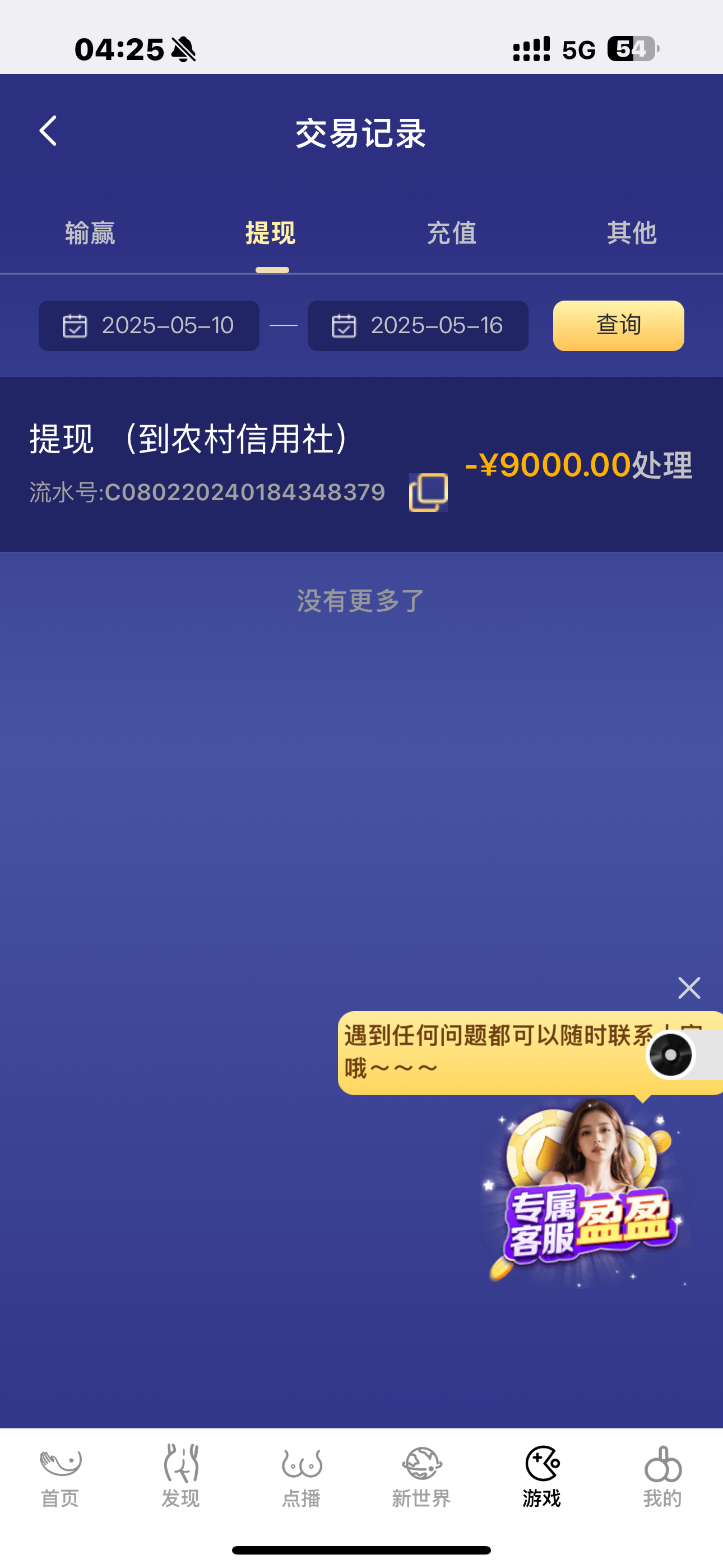 IMG_2494.png