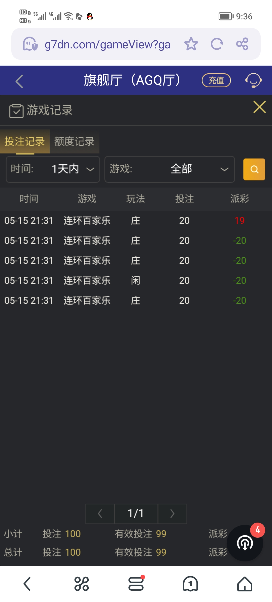 Screenshot_20250516_093630.jpg