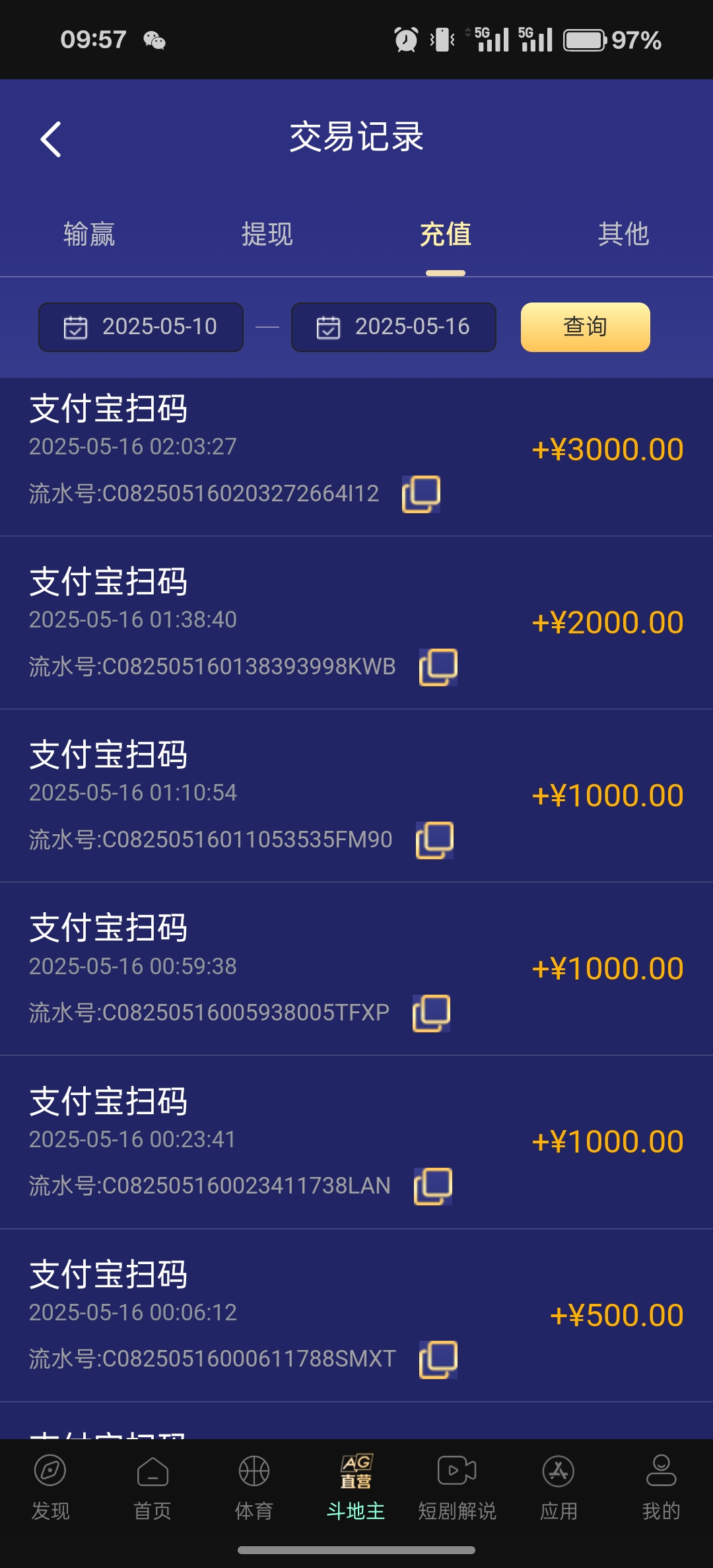 Screenshot_2025-05-16-09-57-47-73_07e478f446380312c8ba3ab4e459eda1.jpg