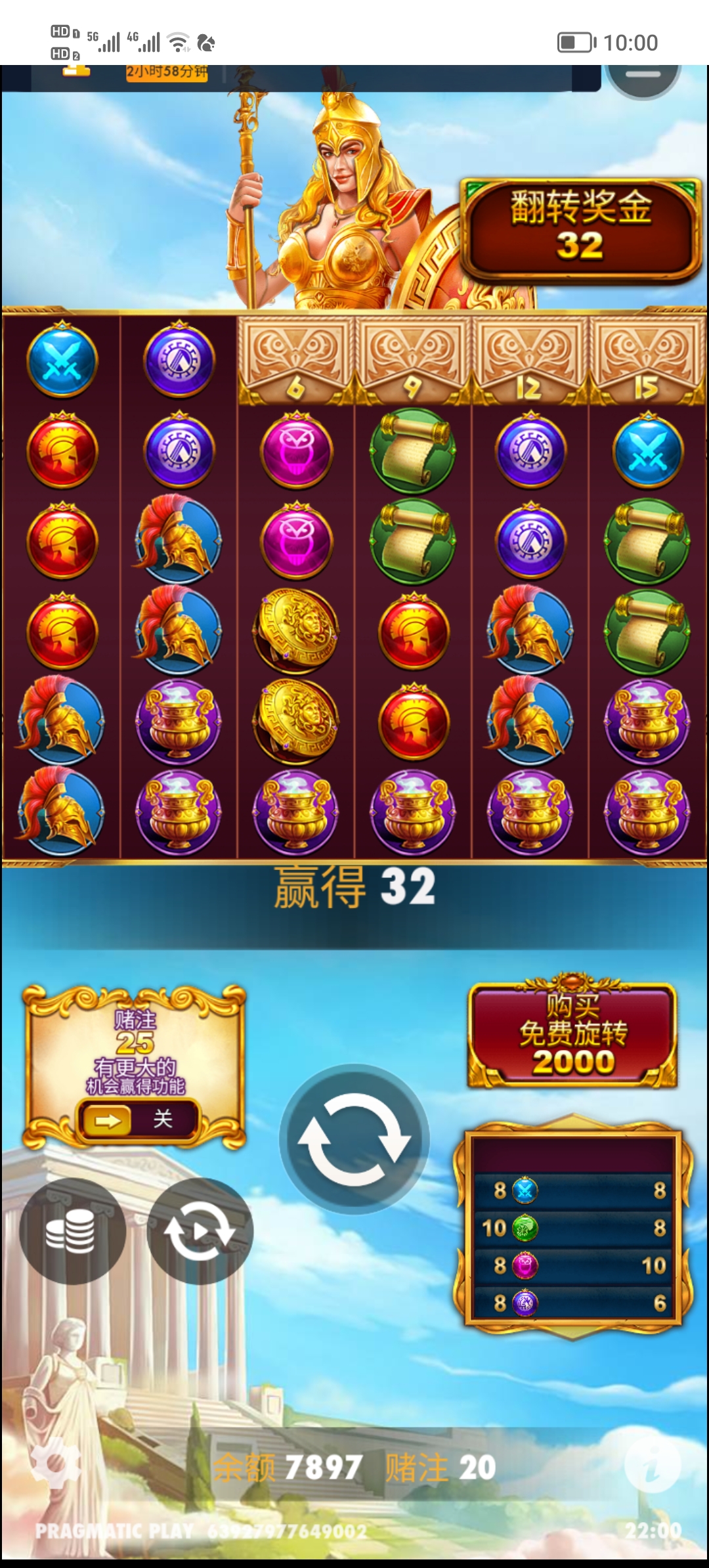 Screenshot_20250512_220024.jpg