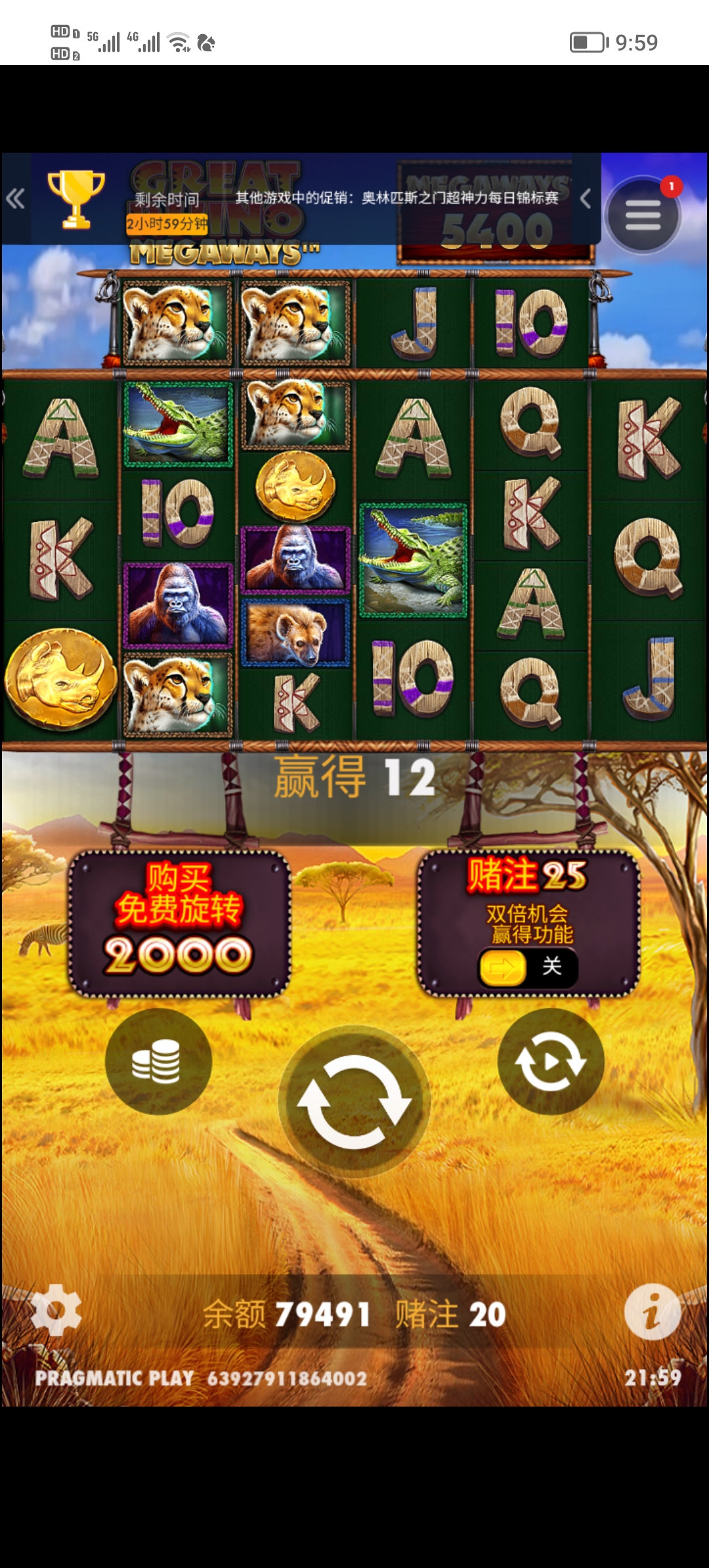Screenshot_20250512_215909.jpg