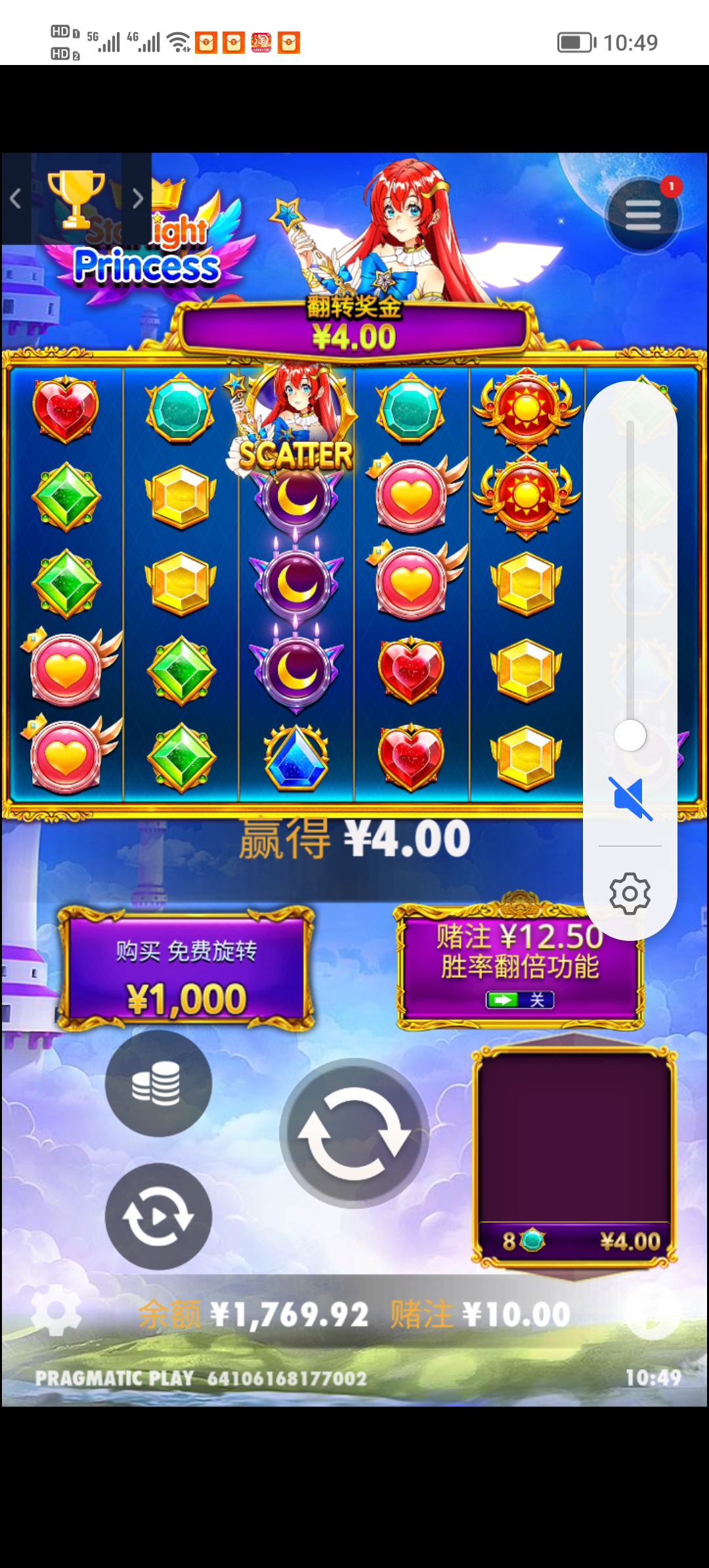 Screenshot_20250515_104906.jpg