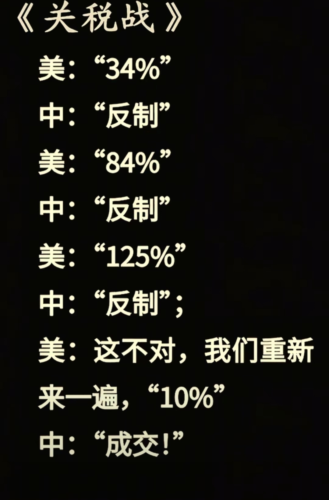 Screenshot_20250516_151106_edit_512242881716838.jpg