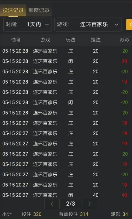 截图未命名.jpg