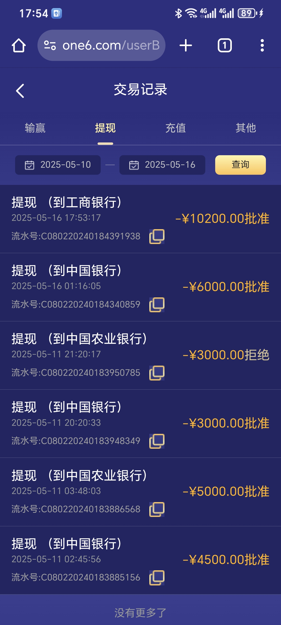 1000027367.jpg