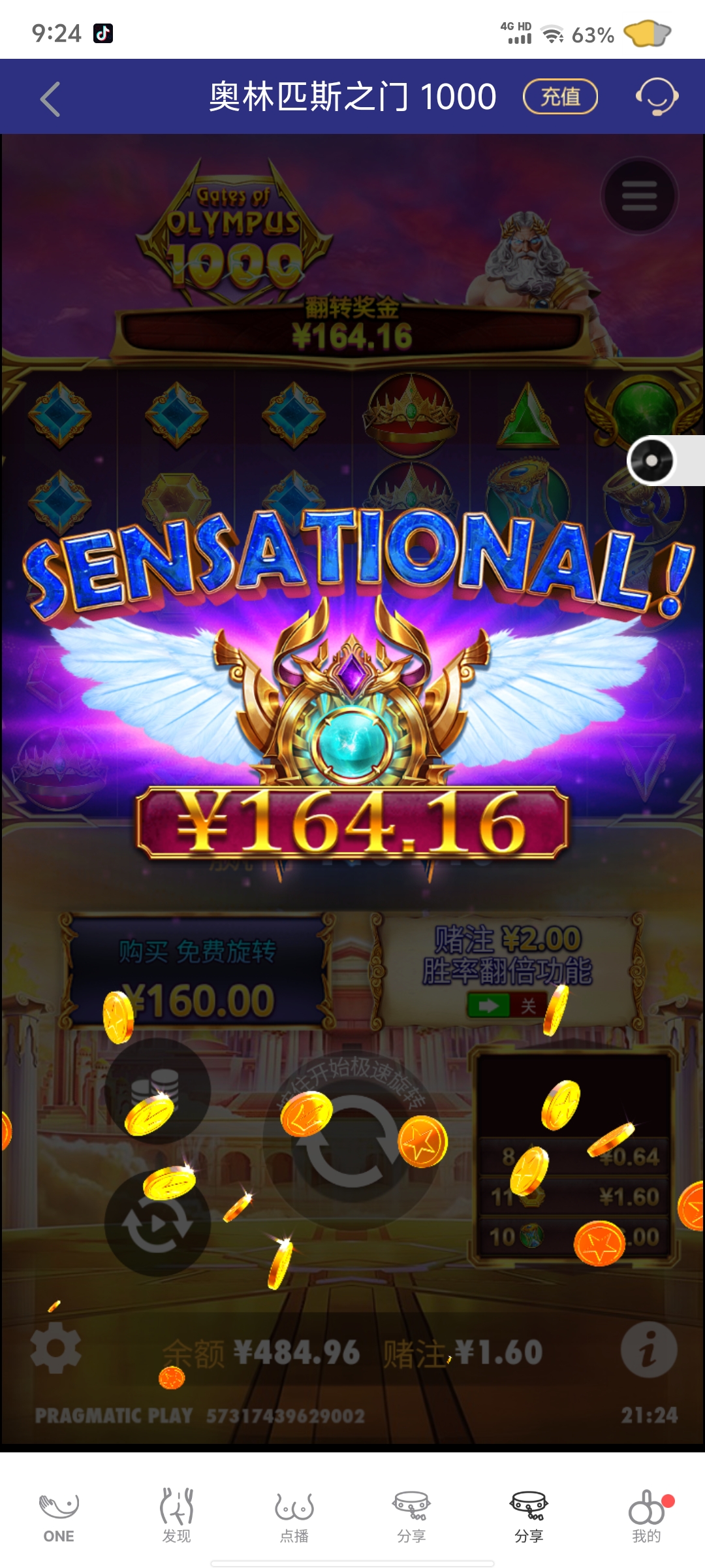 Screenshot_20250201_212413.jpg