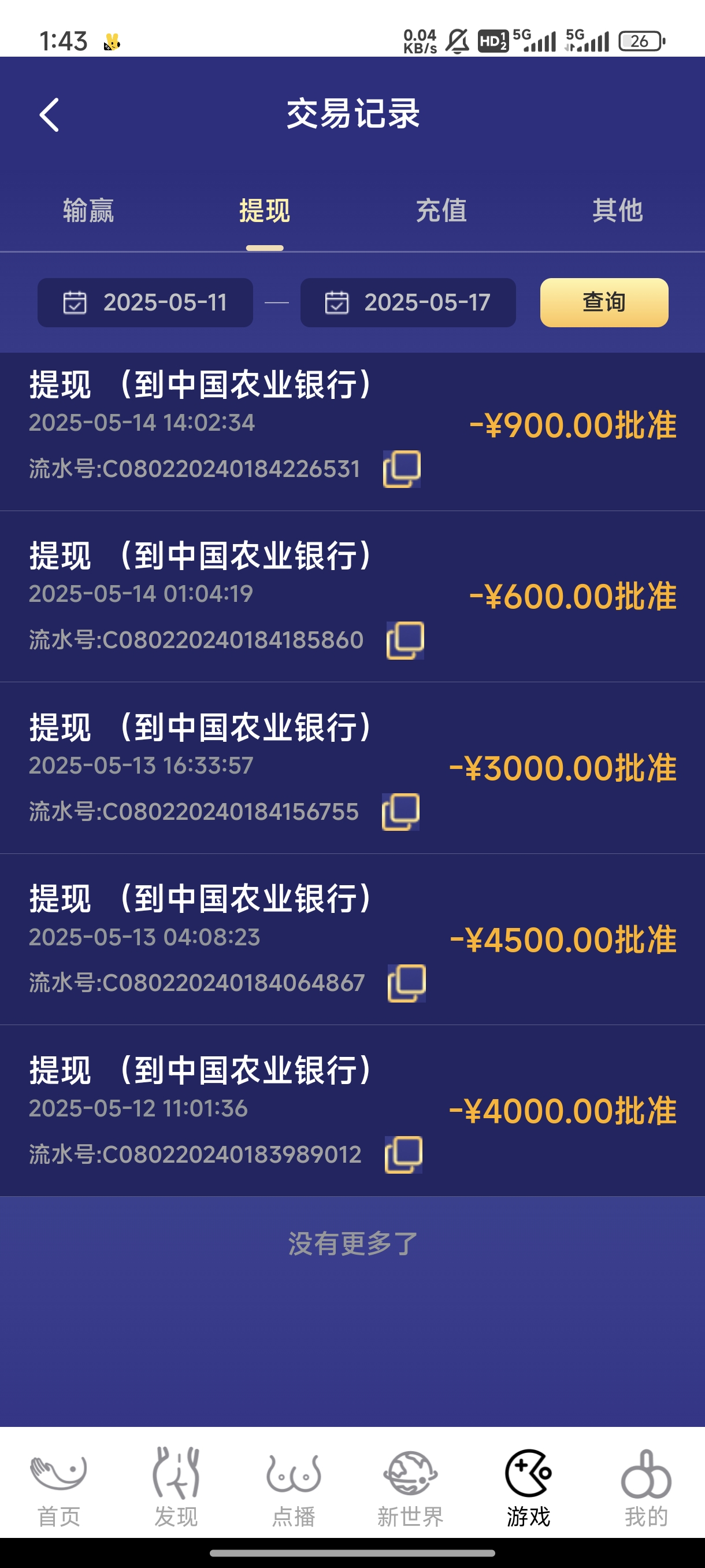 1000002567.jpg