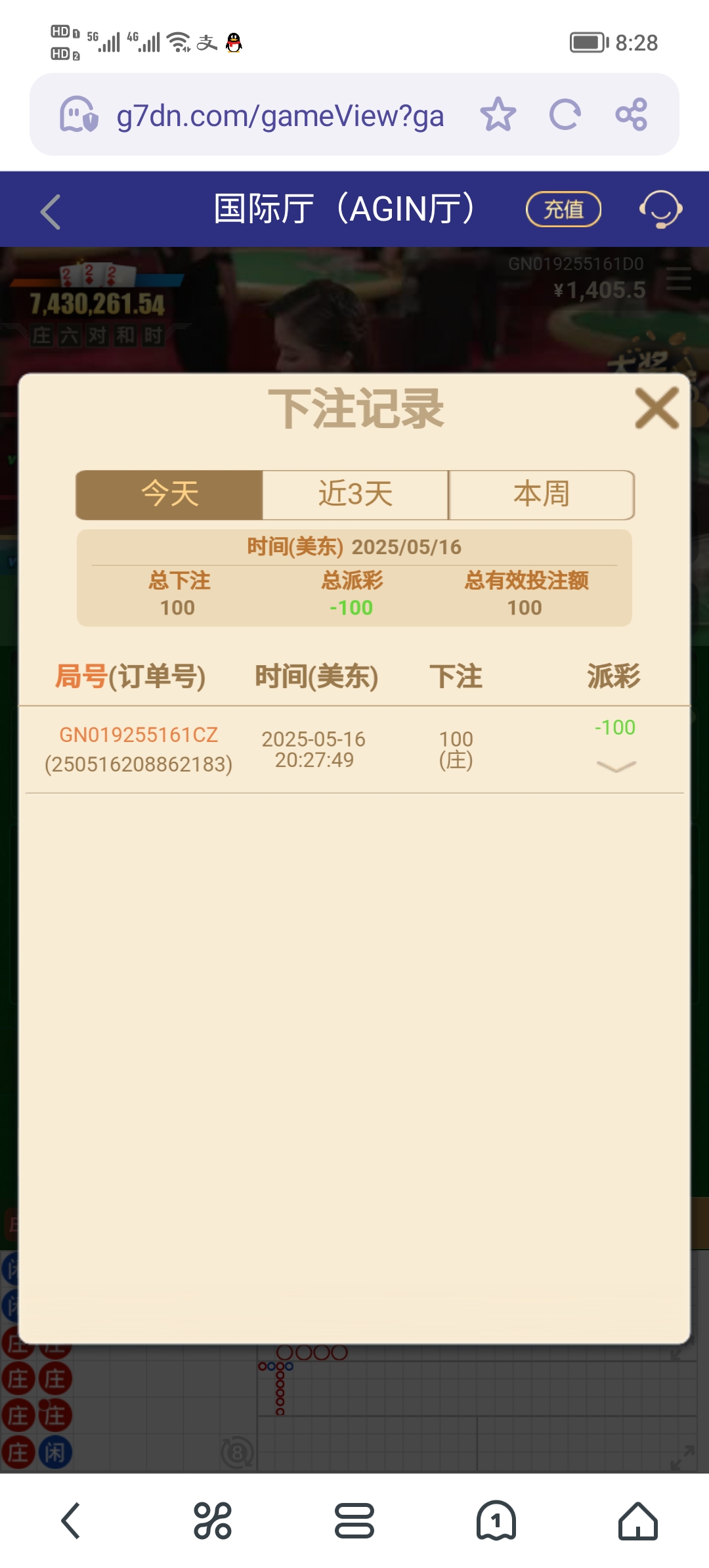 Screenshot_20250517_082835.jpg