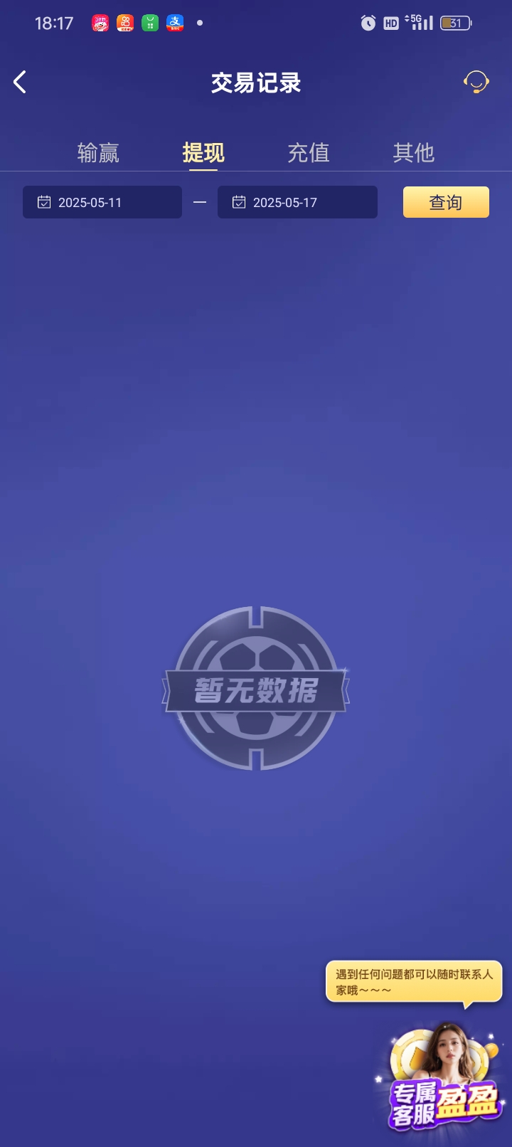 Screenshot_2025-05-17-18-17-08-72_46ef14a8f69a93e5bb3bf8b6f0b07fe5.jpg