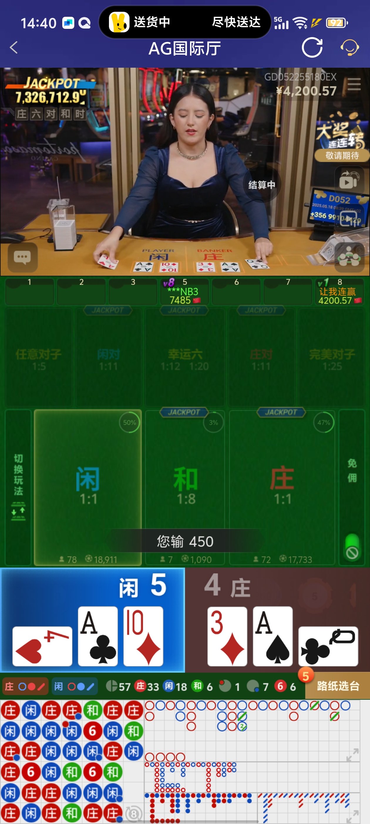 Screenshot_20250518_144001.jpg