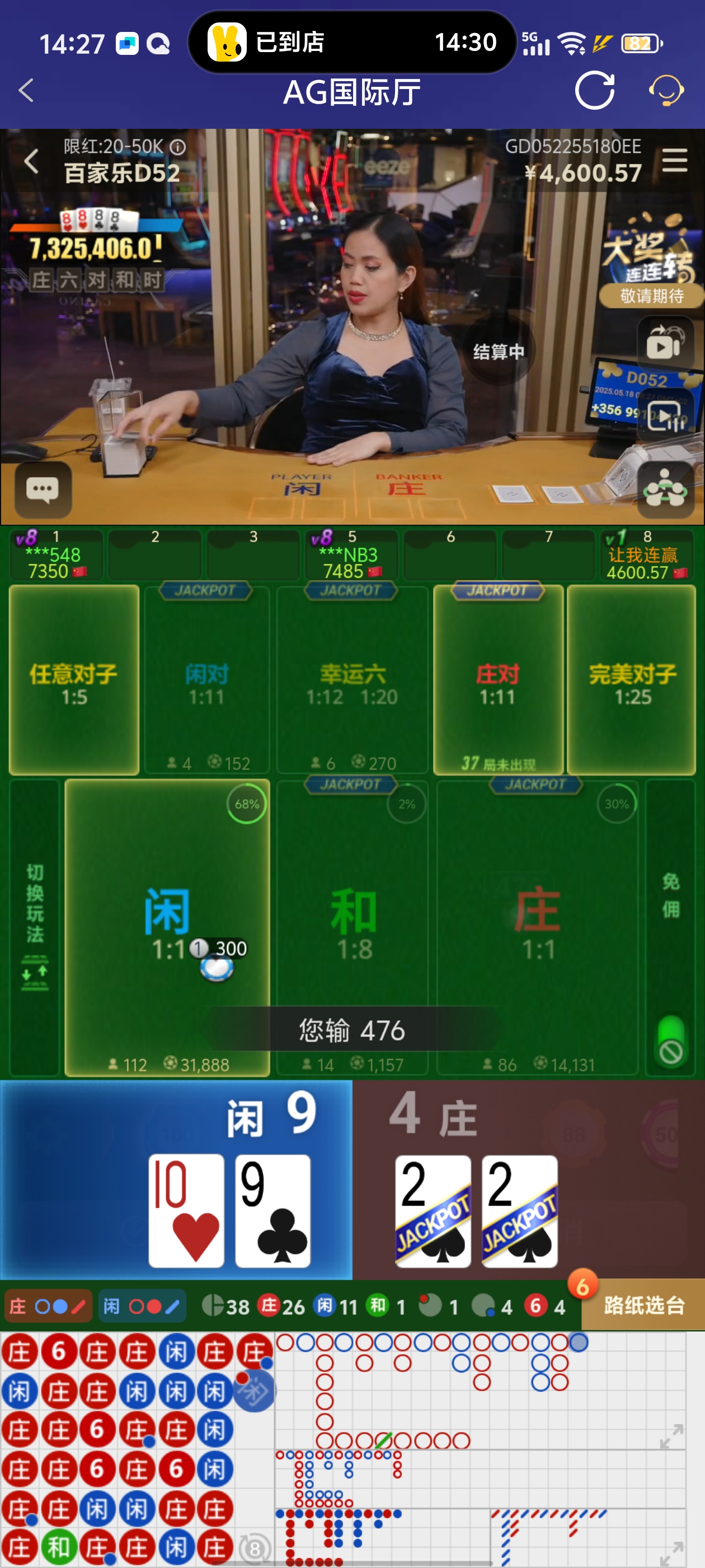 Screenshot_20250518_142706.jpg