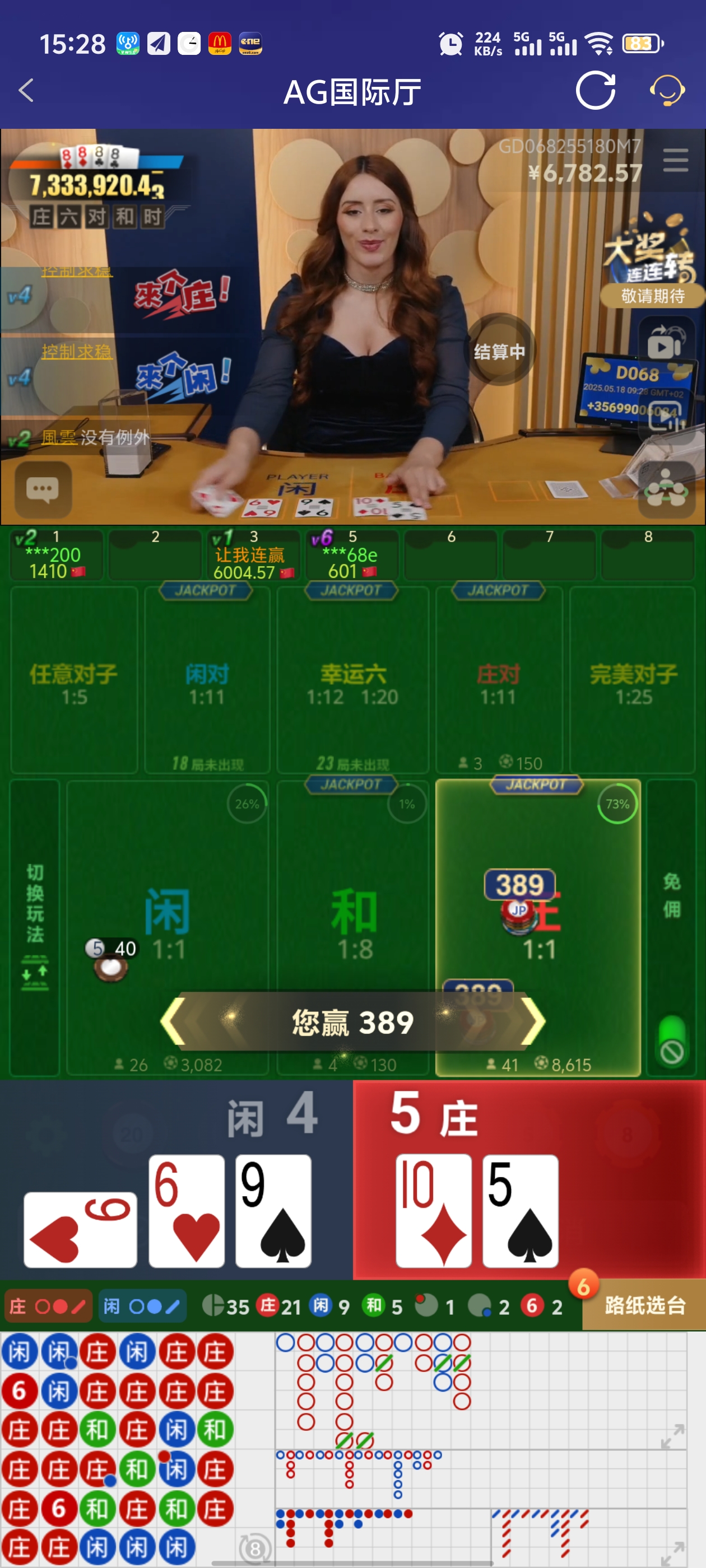Screenshot_20250518_152810.jpg
